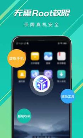 虚拟大师[图1]