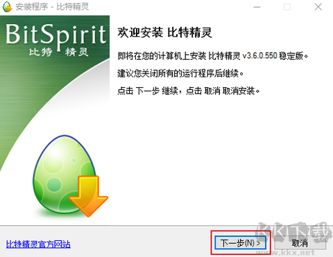 比特精灵[图1]