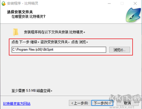 比特精灵[图2]