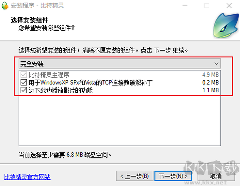 比特精灵[图3]