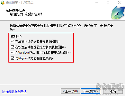 比特精灵[图4]