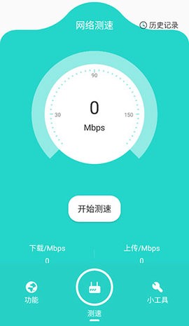 比特精灵截图3