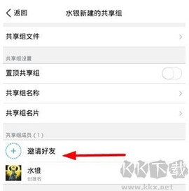 腾讯微云[图2]