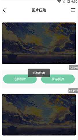 小小工具箱[图4]