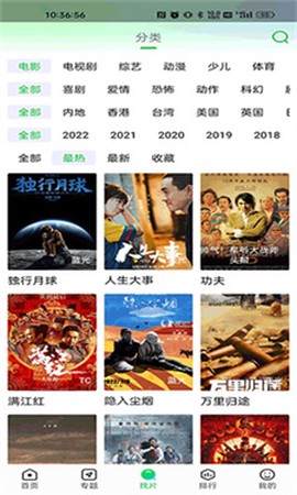 蜂鸟追剧[图1]