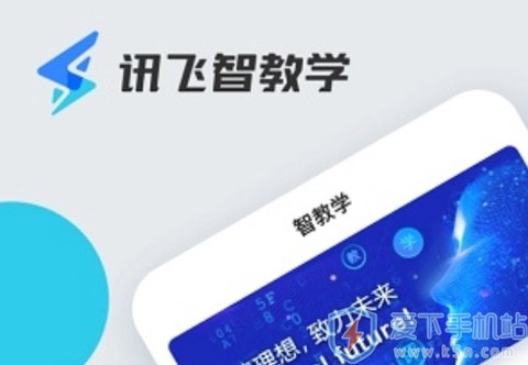智教学[图1]