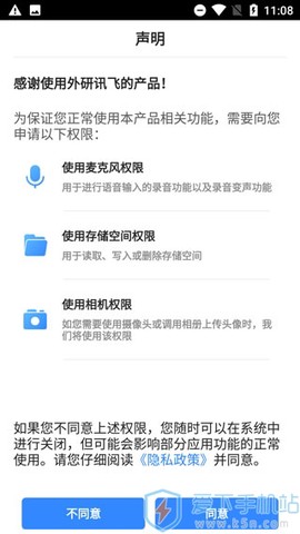 智教学[图2]
