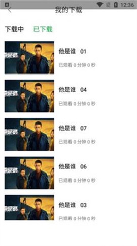 蜂鸟追剧[图6]