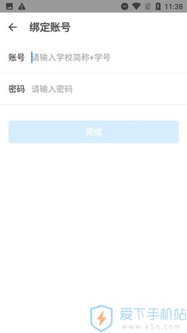 智教学[图5]