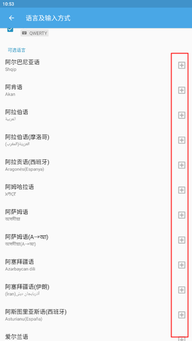 触宝输入法国际版[图8]