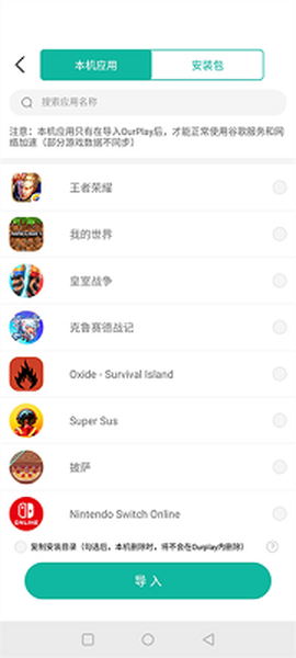gamestoday中文版[图7]