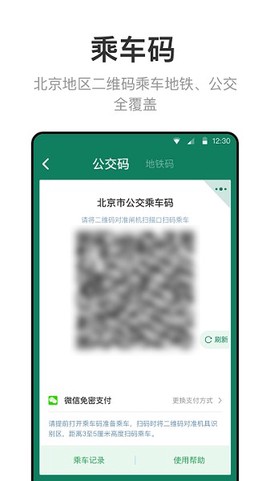 掌易通[图4]