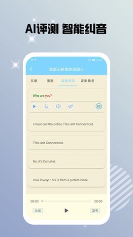 书虫双语阅读[图1]