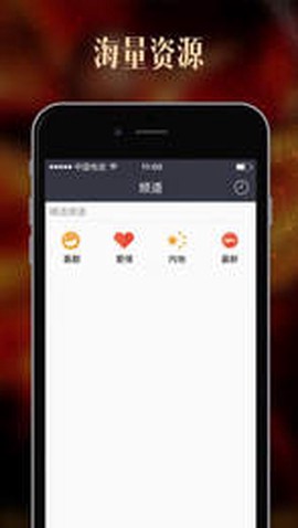 菊花视频截图3