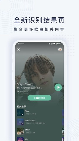 浮浮雷达截图2