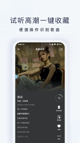 浮浮雷达截图3