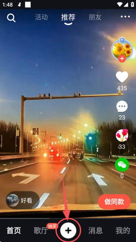 音画最新版[图1]