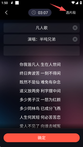 音画最新版[图3]