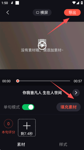 音画最新版[图4]