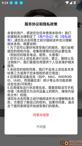 注册安全工程师总题库[图2]