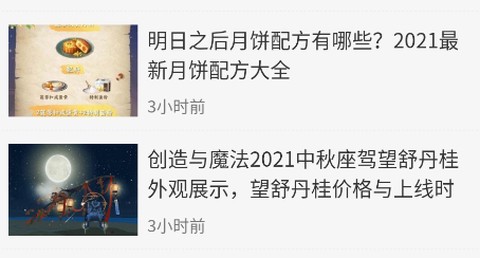 比心游戏盒子[图2]