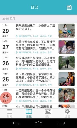 爱托付[图1]