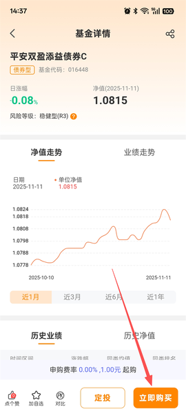 钱大掌柜[图3]