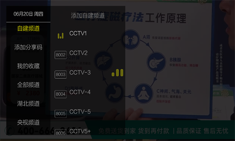 超秒直播[图5]