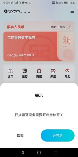 拉卡拉手环[图1]