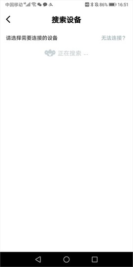 拉卡拉手环[图3]