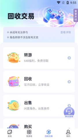 1分手游[图2]