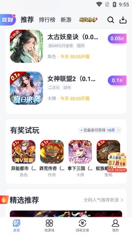 1分手游[图3]