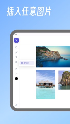 易制图表截图1
