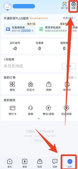 分期乐[图1]