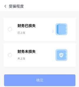 分期乐[图5]