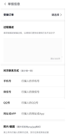 分期乐[图6]