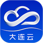 大连云