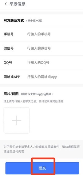 分期乐[图7]