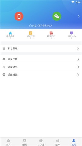 大连云[图5]