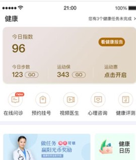 我家阳光[图2]
