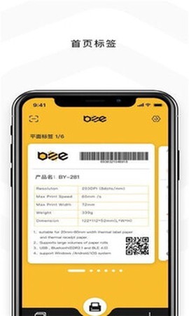 小鱼定制截图1