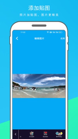 动感相册截图3