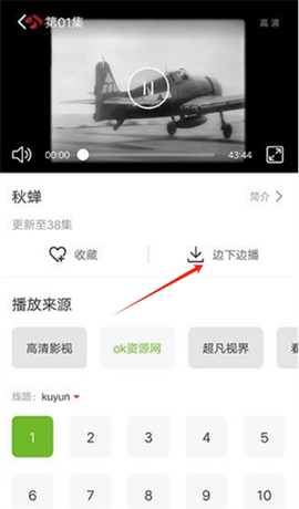 熊猫影视[图2]