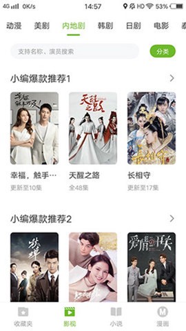 熊猫影视[图3]