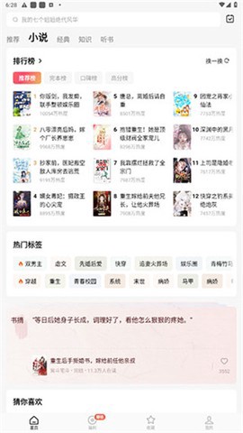 红果短剧tv版截图3