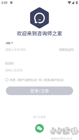 咨询师之家[图2]