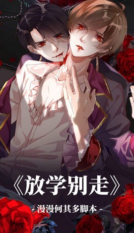 94漫画[图1]