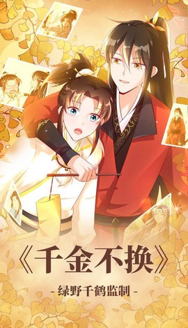94漫画[图3]