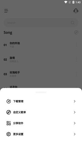 卡音截图2