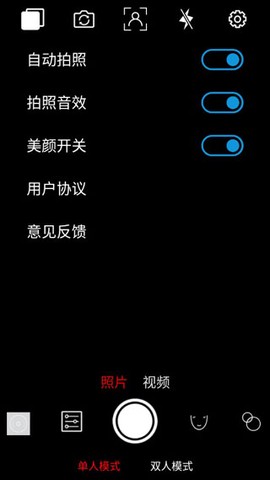 趣追拍截图2